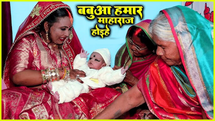 Sohar Geet at godh bharai baby shower ceremony